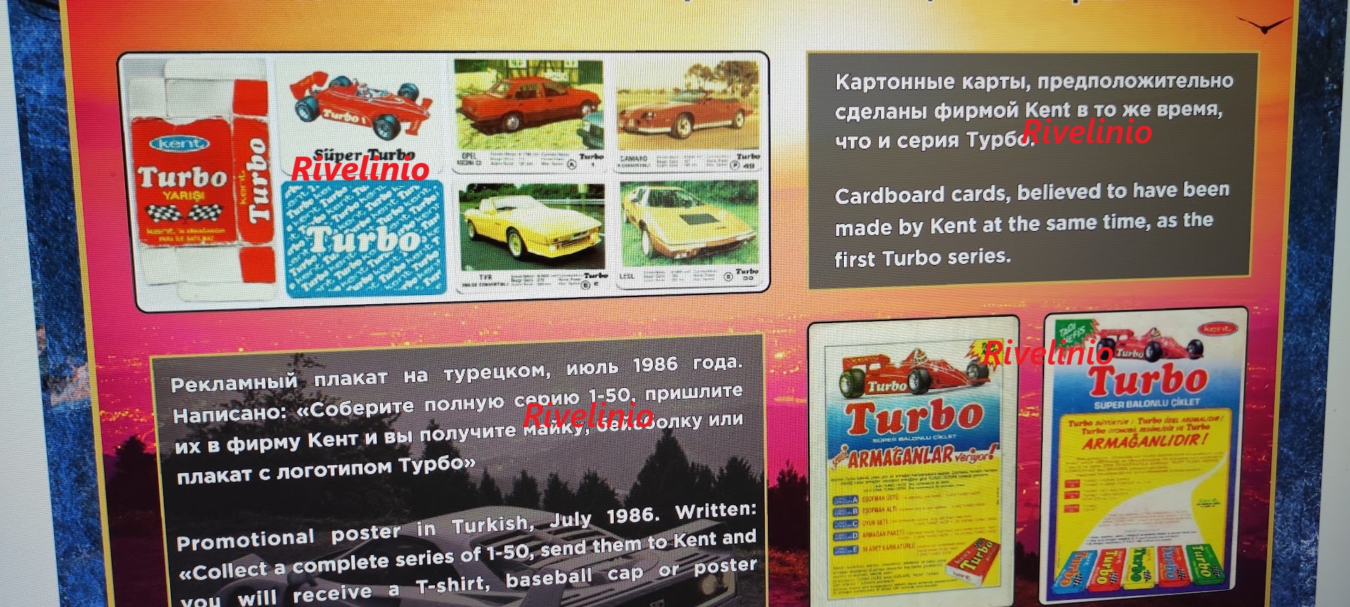 Catalog surprize gume turbo,toate seriile din anii '86-'2007 - imagine 9