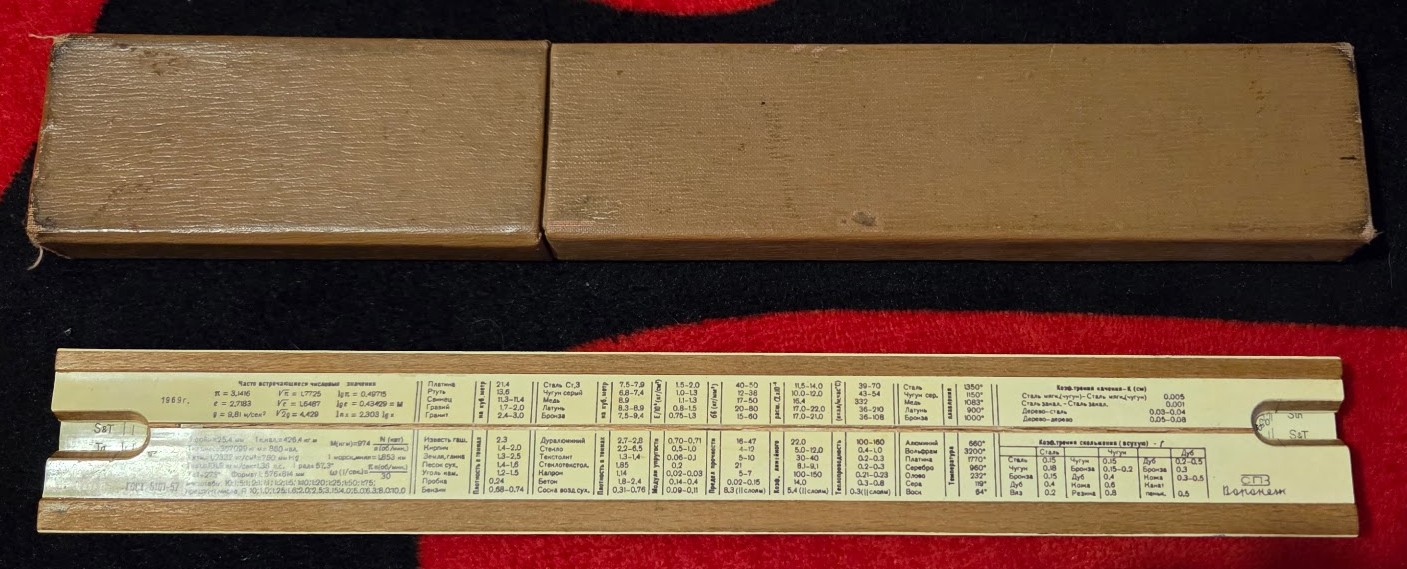 Riglă de calcul logaritmică vintage (1969) – Obiect de colecție - imagine 3